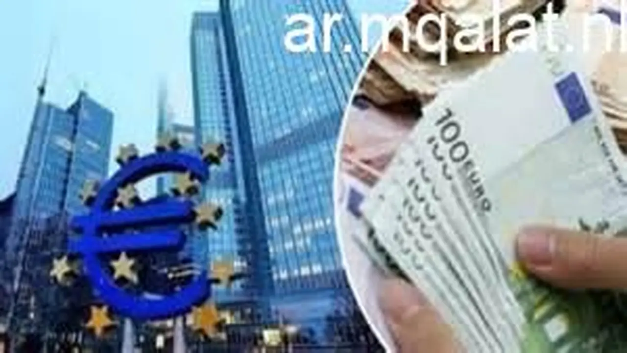 تراجع سعر اليورو أمام الجنيه المصري في ختام تعاملات الثلاثاء بالبنوك